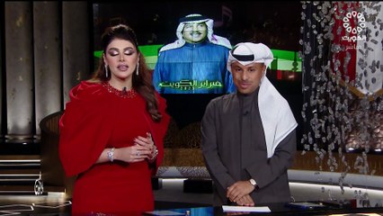 مداخلة الشاعر سعود سالم وحديثه عن فنان العرب محمد عبده ليالي الكويت