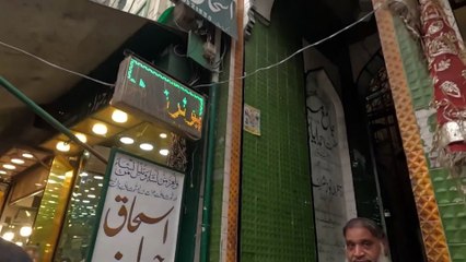 Shrine of Hazrat Ahmad ayaz Lahore ضريح صوفي أحمد أياز آسيا