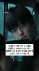오늘도 그냥 회사 가는 나.mp4 , 절찬 스트리밍 중.