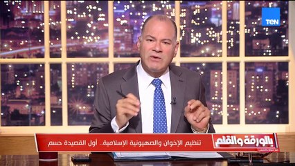 بعد خطاب الهزيمة الديهي يجلد خليل الحية وضعت نفسك في موضع الشبهة وأكدت تورط حماس في التهجير