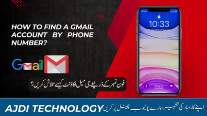 How To Find a Gmail Account By Phone Number
