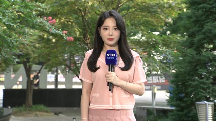 [출근길 YTN 날씨 7/29] 밤사이 서울 체감 30℃ 육박...한낮 37℃, 온열 질환 위험↑ / YTN