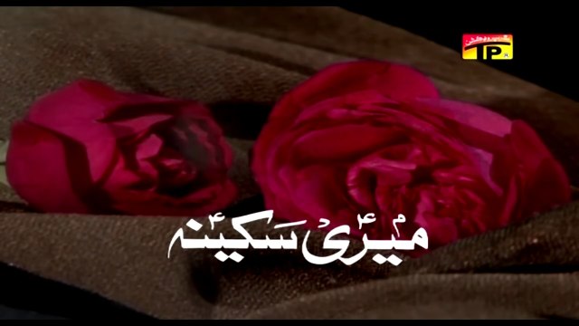 Meri Sakina a.s Is Trah Na Rona Nadeem Sarwar