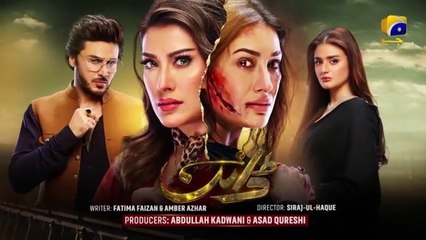 Don't Miss the Exciting Preview of Dayan Episode 46! 🎬