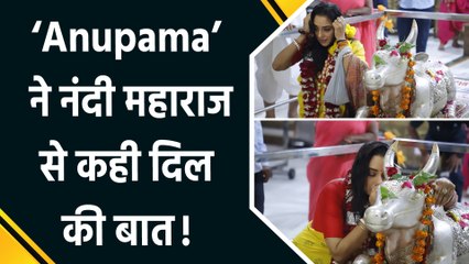 शिव भक्ति में डूबीं Rupali Ganguly, पूजा-अर्चना कर नंदी के कान में कही दिल की बात