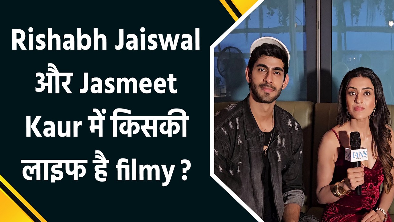 IANS Exclusive Interview:  Rishabh Jaiswal और Jasmeet Kaur ने बताया उनके नए गाने में क्या है खास?