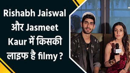 IANS Exclusive Interview:  Rishabh Jaiswal और Jasmeet Kaur ने बताया उनके नए गाने में क्या है खास?