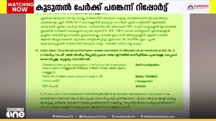 പെറ്റിത്തുക പിഴ തട്ടിപ്പിൽ വിശദമായ അന്വേഷണത്തിലേക്ക് കടക്കാൻ പൊലീസ്