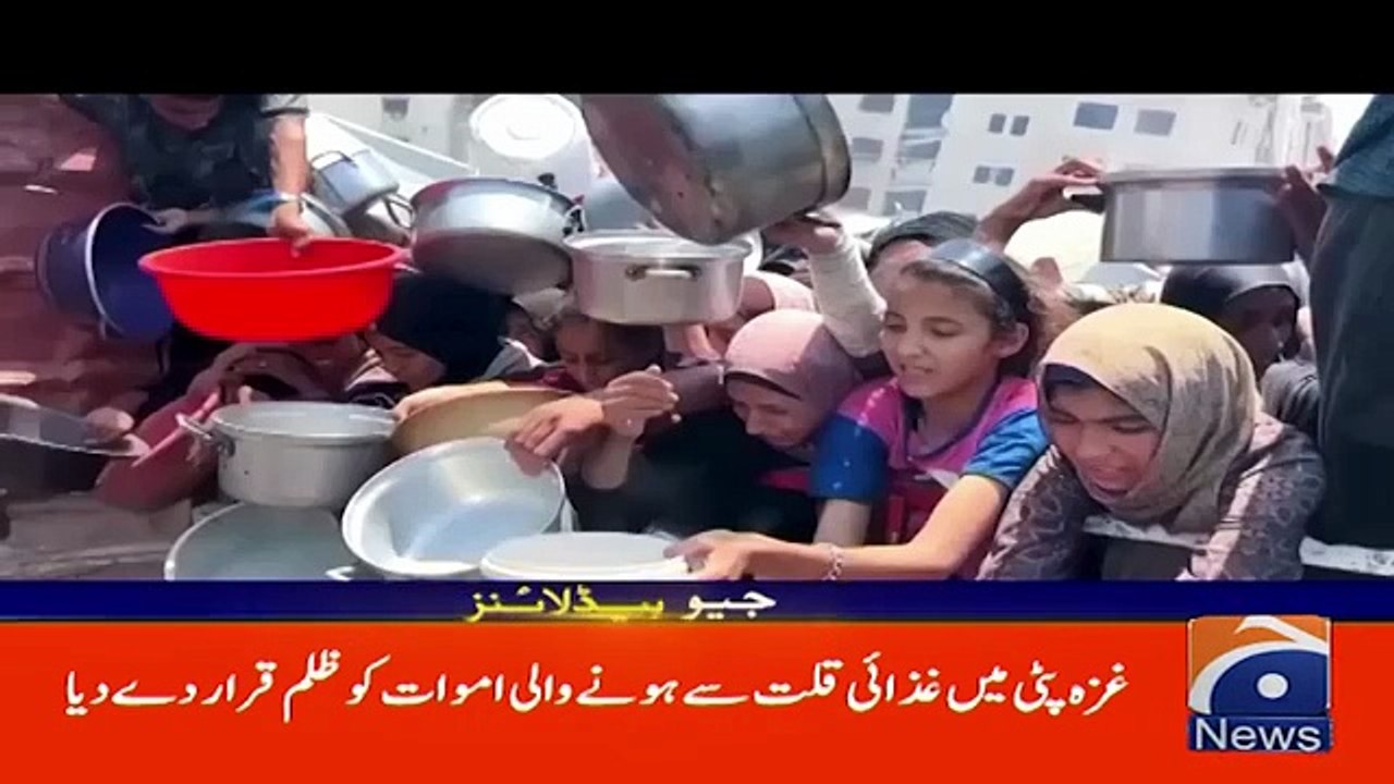 Headlines_Geo_News_1_PM___29_July_2025(360p)
