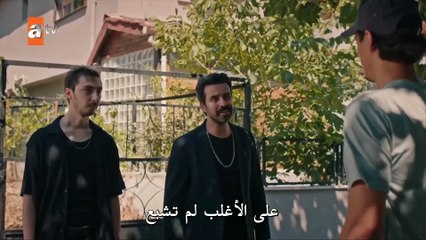 مسلسل السعادة العائلية الحلقة 7 مترجمة