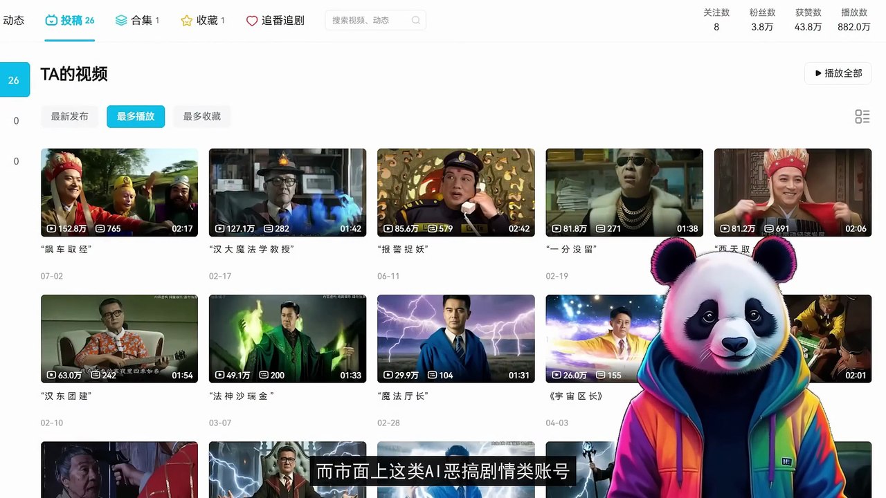 videoplayback