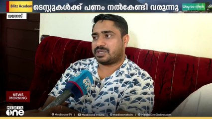 മുണ്ടക്കൈ ദുരന്തത്തിൽ പരിക്കേറ്റവരുടെ തുടർ ചികിത്സ പ്രതിസന്ധിയിൽ; സർക്കാർ വാഗ്ദാനവും നടപ്പായില്ല