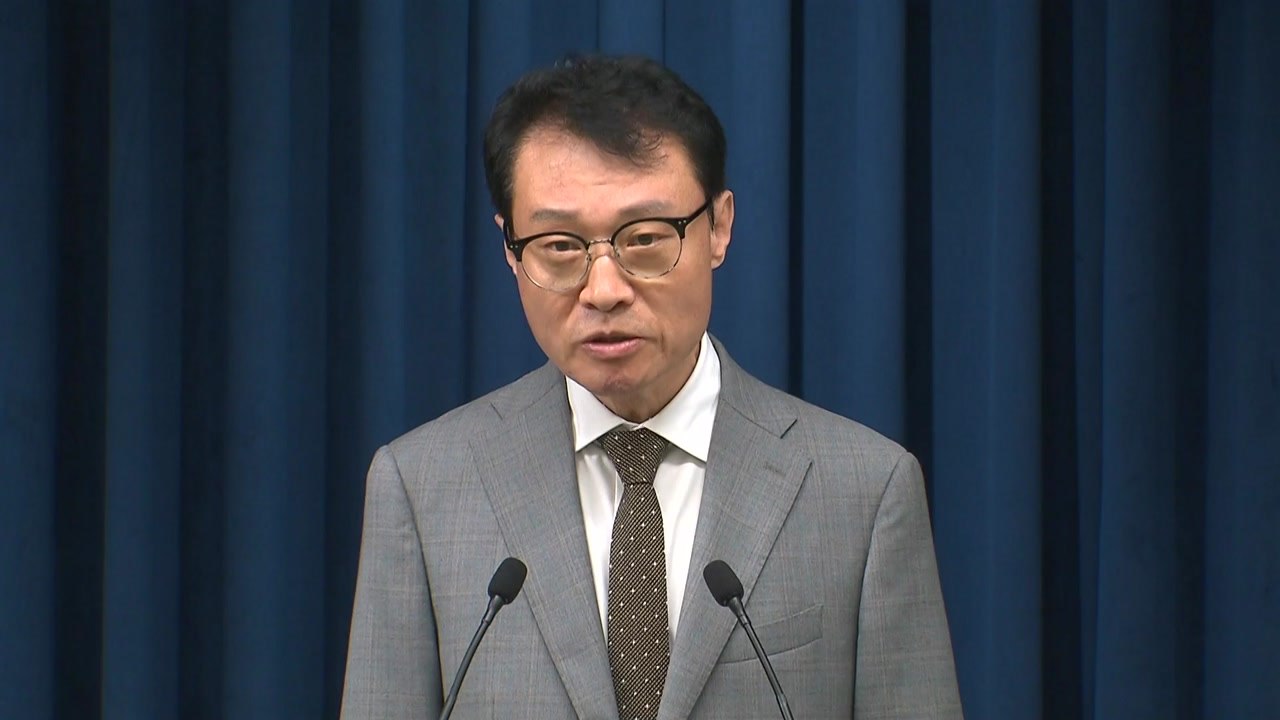 대통령실, '중대 재해 근절 대책' 관련 브리핑 / YTN