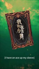 I Hold A Joker Card/ I have A Clown Card