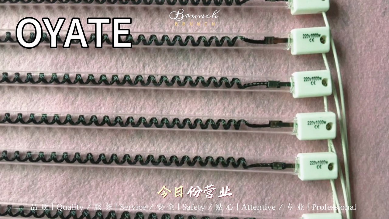 1000w 220v OYATE carbon fiber heater lamps infrared tube