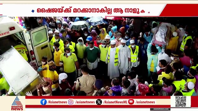 'ചിന്നിച്ചിതറിയ ശരീരഭാഗങ്ങൾ കാണേണ്ടി വന്നത് സഹിച്ചില്ല'; ഷൈജ മറക്കില്ല ആ കറുത്ത ദിനങ്ങൾ