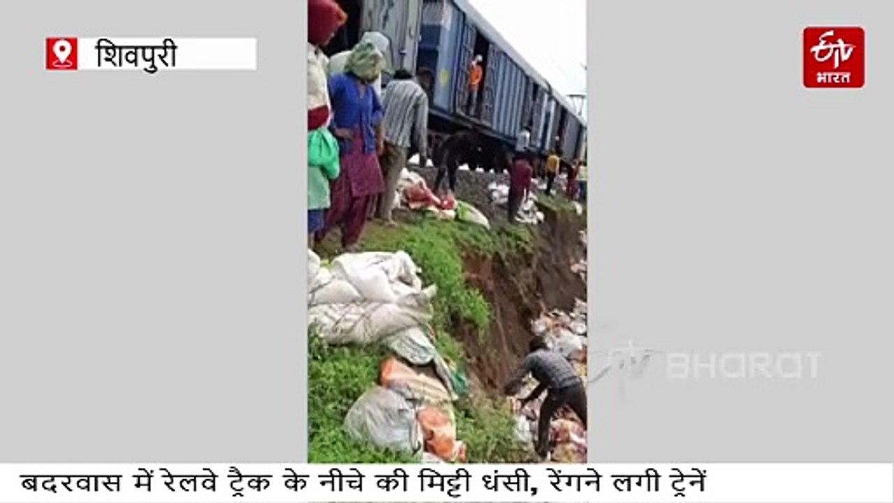 मध्य प्रदेश में बारिश का तांडव, 34 जिलों में फिर अलर्ट, इन 8 जिलों में कोटा फुल
