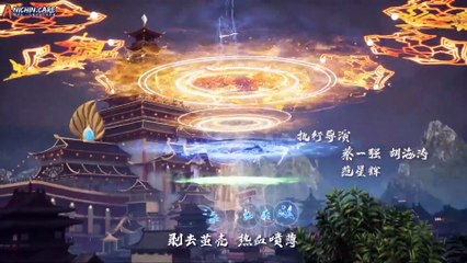 Donghuaid_Ancient War Soul Episode 33