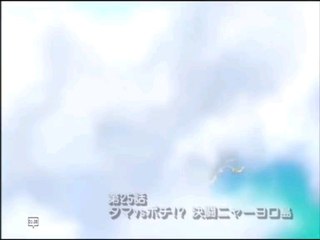 Tama and friends find magic of punipuni stone // epidose 25