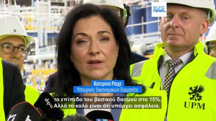 Ειδήσεις | 29 Ιουλίου 2025 - Πρωινό δελτίο
