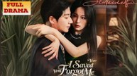 I Saved You, You Forgot Me Full Episode