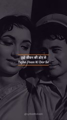 🎵 Tujhe Jeevan Ki Dor Se – Timeless Love Melody |  @LyricalRakesh