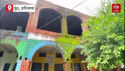 नूंह के इस सरकारी स्कूल में पढ़ते हैं 500 बच्चे, सालों बाद भी दूसरी मंजिल पर जाने के लिए नहीं बनी सीढ़ियां