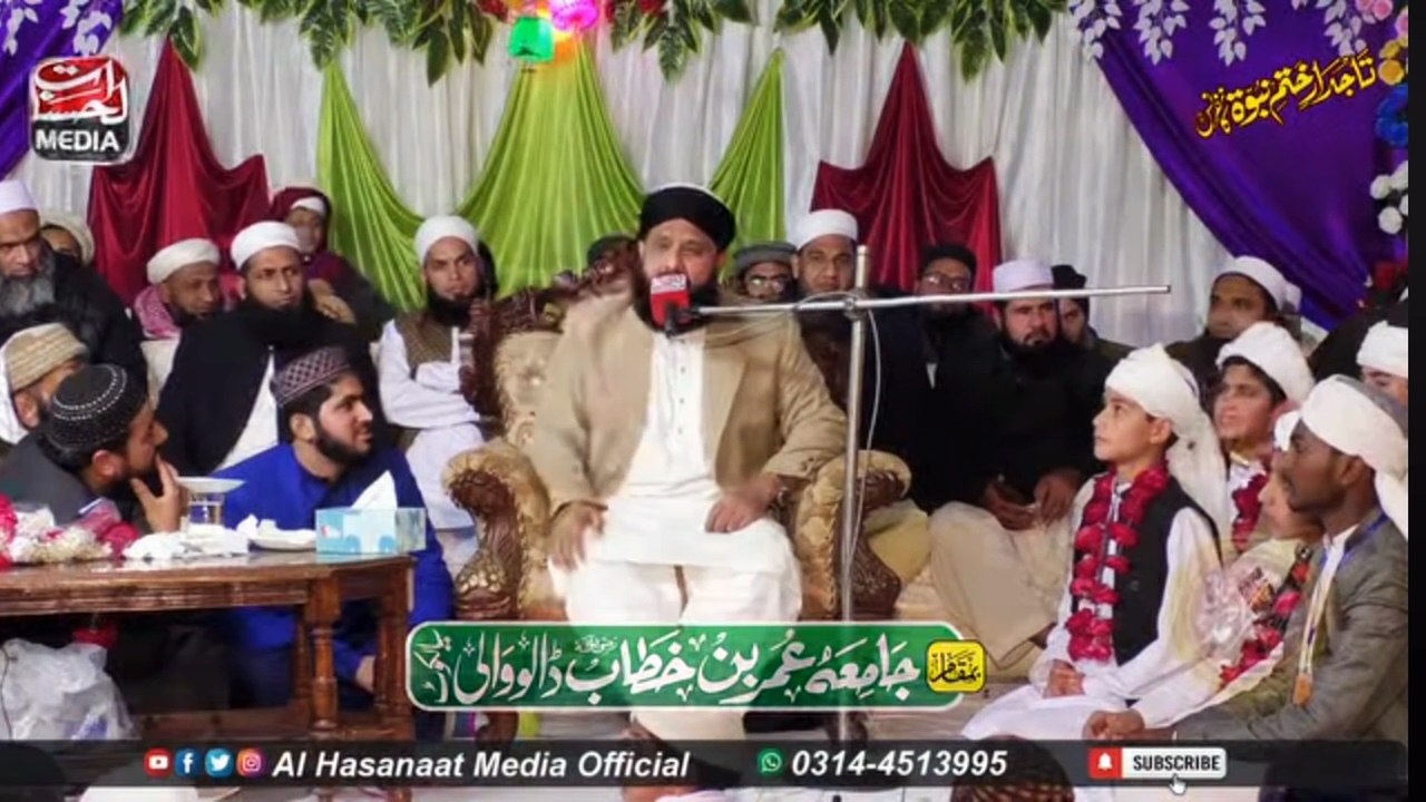mufti anas younus naat Sharif islamic naat viral naat naate pak