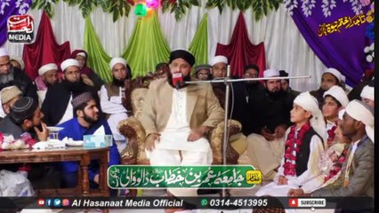 mufti anas younus naat Sharif islamic naat viral naat naate pak