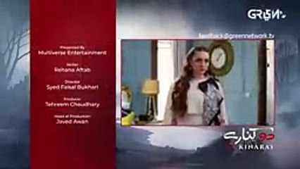 Do Kinaray Episode 41 ( Teaser ) 28th July 25 - Momina Iqbal - Junaid Khan - Hira Soomro _ Green TV
