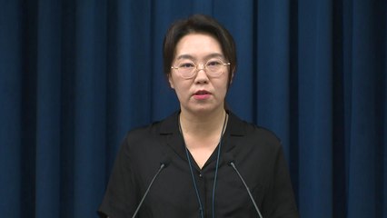 대통령실, 이 대통령 주재 국무회의 관련 브리핑 / YTN