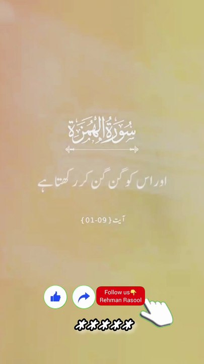 کسی کی ذات، نسل، یا خاندان کو گالی دینا سخت ناجائز ہے۔ یہ گناہ، دل آزاری، اور اللہ کی ناراضگی کا باعث ہے۔ اگر غصے میں ایسا کہہ دیا ہو تو توبہ کریں، معافی مانگیں، اور زبان کی حفاظت کریں۔ ✅"زبان انسان کی پہچان ہے، اگر وہی گندی ہو گئی تو نسل کا الزام دوسروں