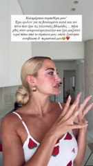 Η ανάρτηση της Ιωάννας Τούνη στο Instagram