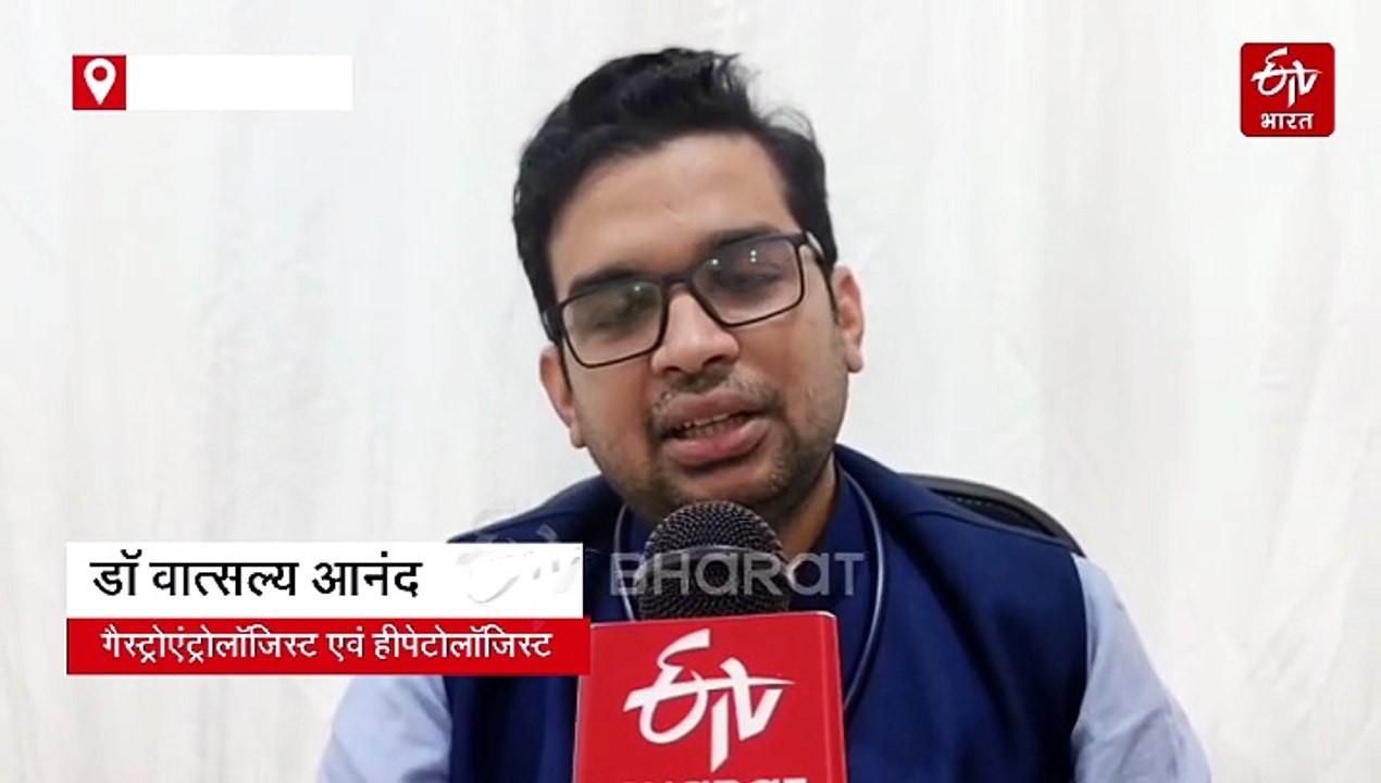 वर्ल्ड हेपेटाइटिस डे विशेष: क्या है हेपेटाइटिस...