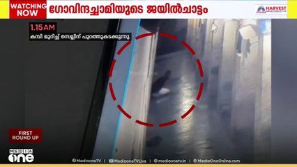 ഗോവിന്ദച്ചാമിക്ക് ജയിൽ ചാടാൻ ആരുടെയും സഹായം കിട്ടിയില്ലെന്ന് ജയിൽ ഡിഐജിയുടെ അന്വേഷണ റിപ്പോർട്ട്