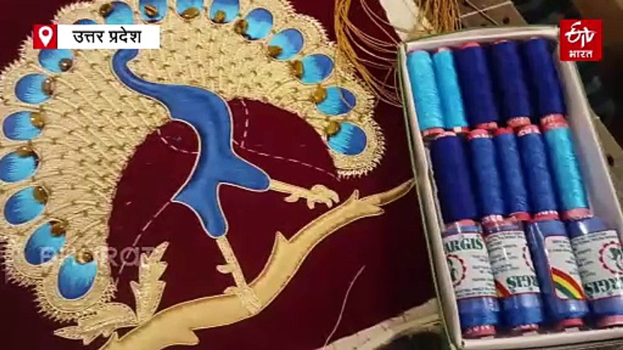सोने-चांदी के महीन तारों से कपड़े पर कढ़ाई; GI टैग से चमकेगी जरदोजी कला, महाकुंभ के विदेशी मेहमानों को सीएम योगी ने किए गिफ्ट