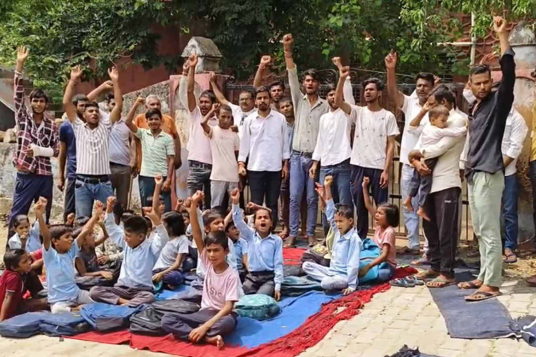 गेट के ताला जड़कर बाहर बैठ गए बच्चे, ग्रामीणों ने जर्जर स्कूल भवन के खिलाफ किया प्रदर्शन