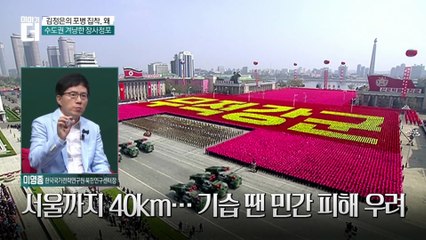김정은이 키운 북한 포병 전력이 심상찮다