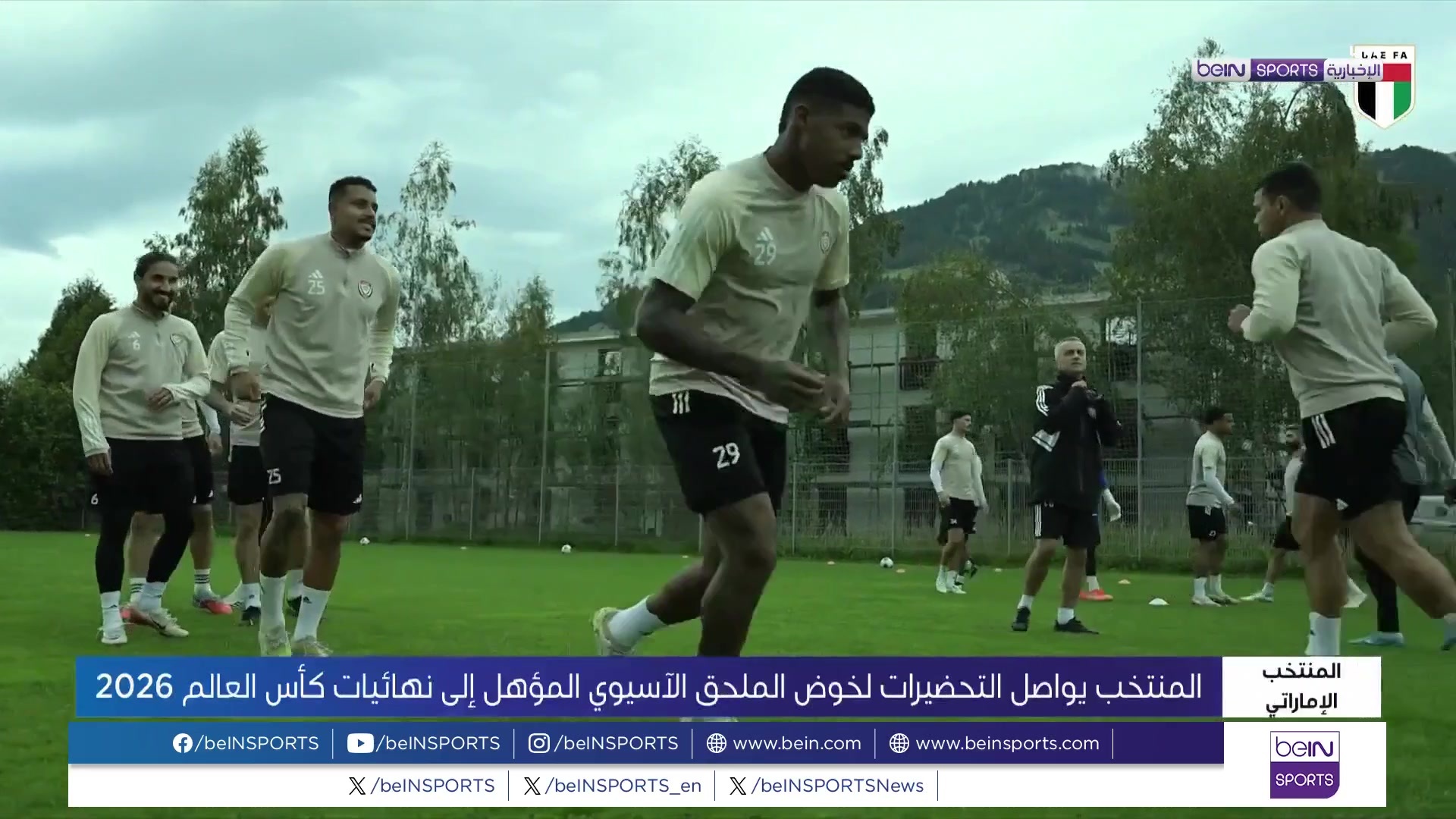 المنتخب الإماراتي يعدّ العدّة لخوض الملحق الآسيوي
