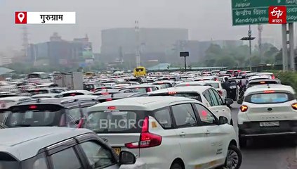 गुरुग्राम में केंचुए की तरह रेंग रहा ट्रैफिक, बारिश के बाद दिल्ली बॉर्डर पर लगा भीषण जाम, देखिए वीडियो