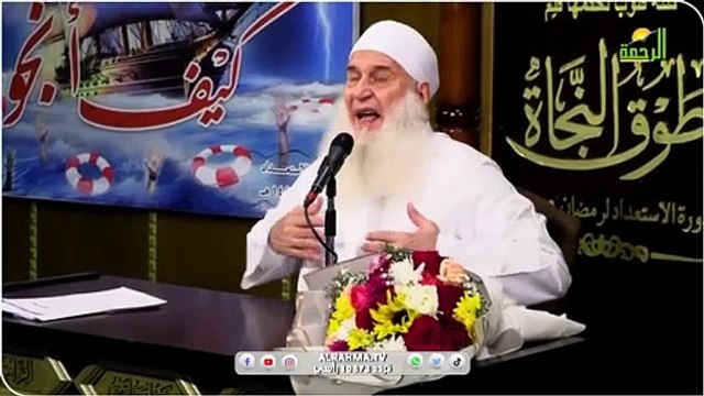 ليلة النصف من شعبان ح 14 || كيف أنجو ؟ || فضيلة الشيخ المربي محمد حسين يعقوب