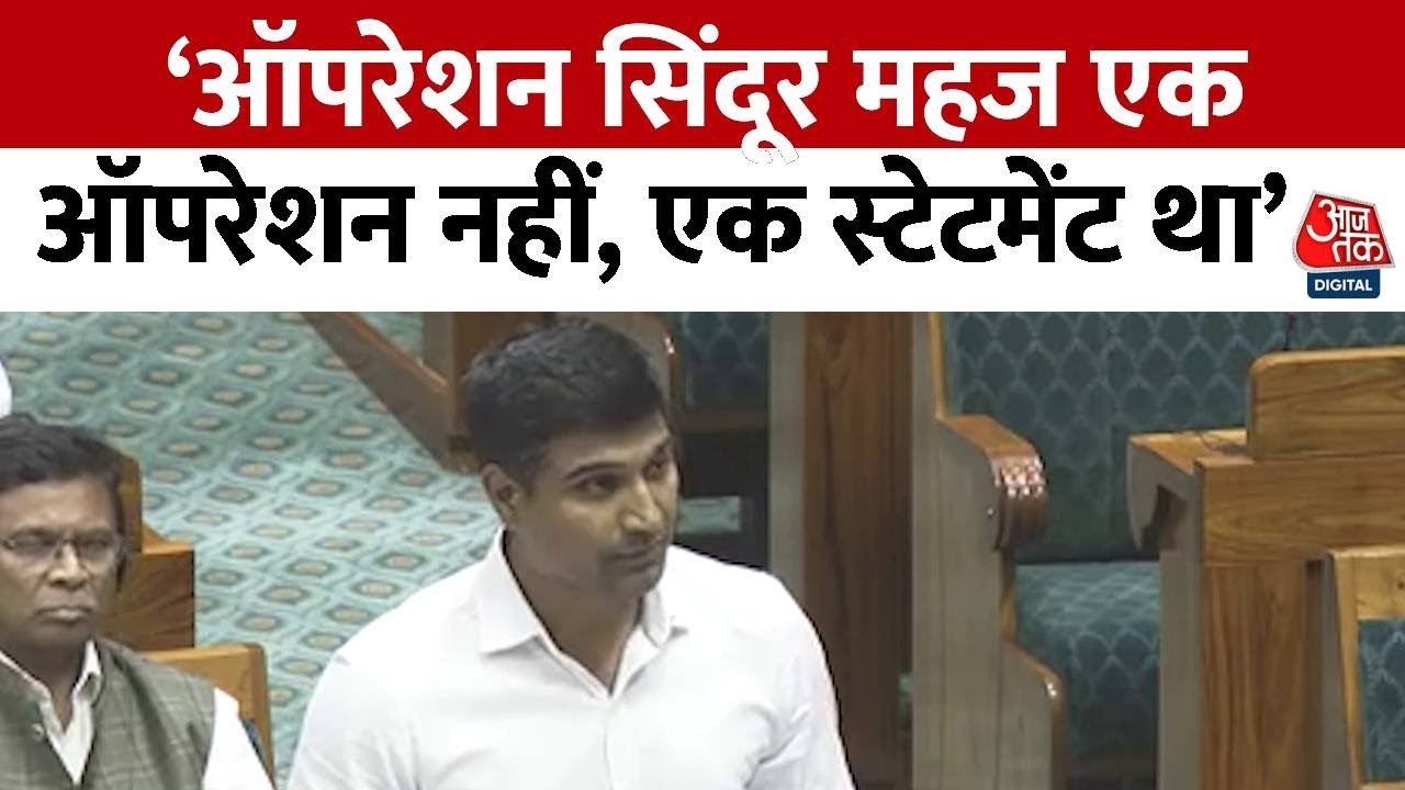 'कौटिल्य के सिद्धांतों पर आधारित थी कार्रवाई', ऑपरेशन सिंदूर' पर बोले TDP सांसद लवू श्री कृष्ण देवरायलु