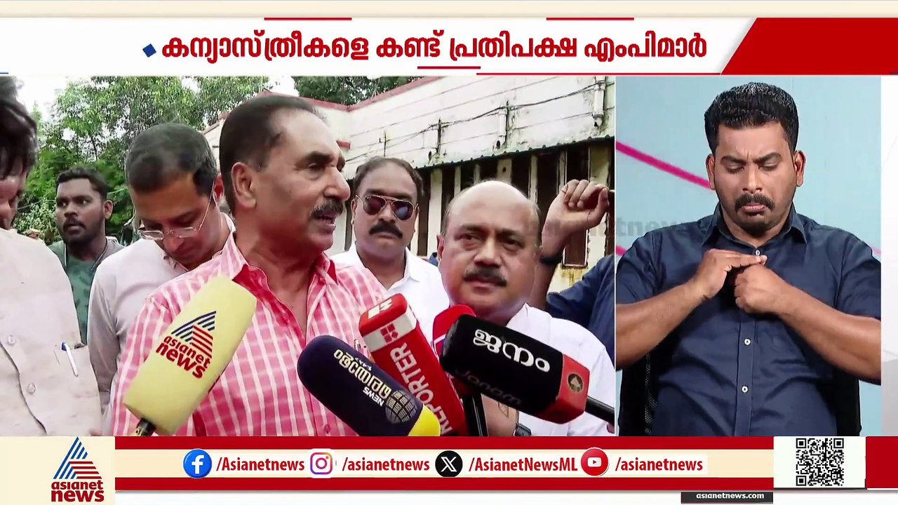 ഛത്തീസ്ഗഡിലെ കന്യാസ്ത്രീകളുടെ അറസ്റ്റ്; കന്യാസ്ത്രീകളെ കണ്ട് പ്രതിപക്ഷ എംപിമാർ