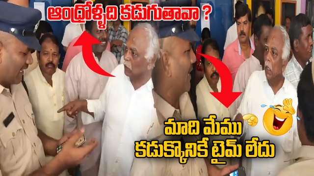 Telugu Film Chamber లో హైటెన్షన్. ఆంధ్రా గో బ్యాక్ అంటూ నినాదాలు | Oneindia Telugu