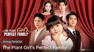 [Full] The Plant Girl's Perfect Family