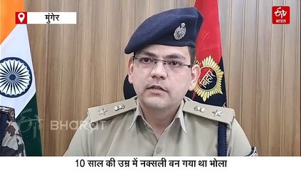 'अब परिवार के लिए जीना..'10 साल की उम्र में नक्सली बनने वाला भोला कोड़ा की दर्दनाक कहानी