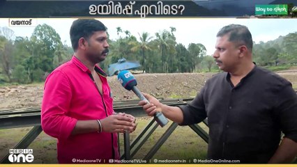 'സ്വന്തമായി വീടില്ലത്തത് കൊണ്ടാണ് പരി​ഗണിക്കാത്തതെന്നാണ് സർക്കാർ പറയുന്നത്'