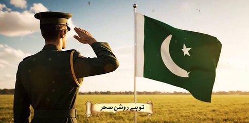 Pakistan National Song | Pakistan Zindabad | Hafiz Fayyaz Khan | RF Brothers