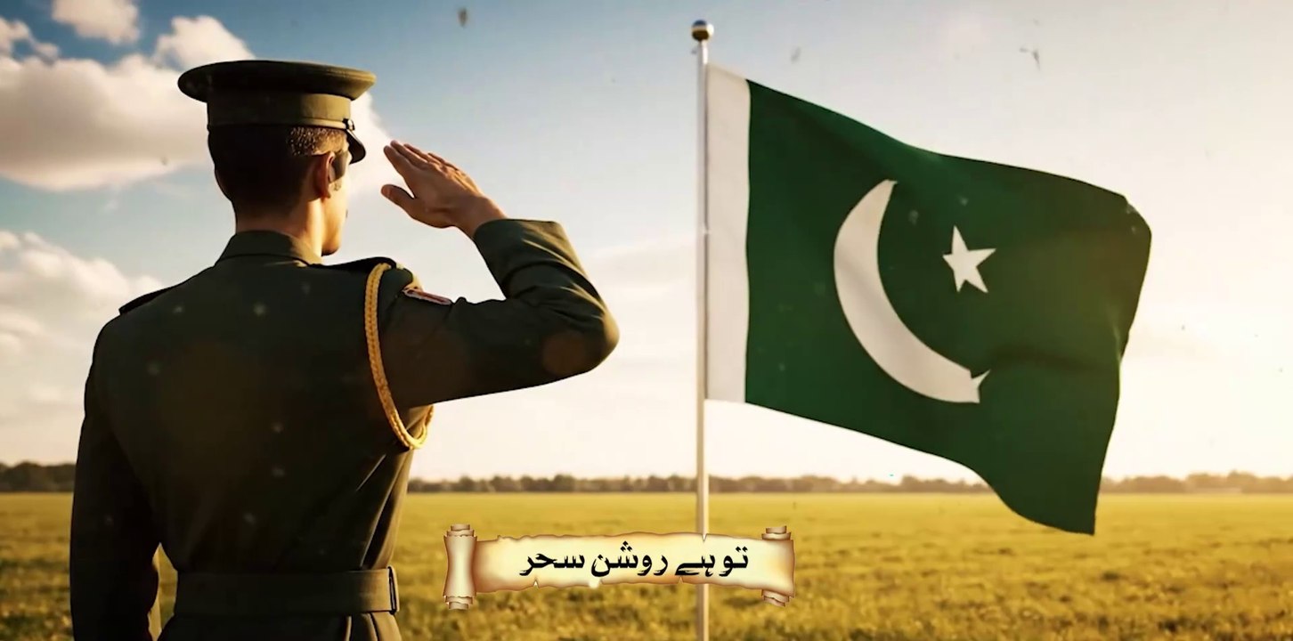 Pakistan National Song | Pakistan Zindabad | Hafiz Fayyaz Khan - video ...