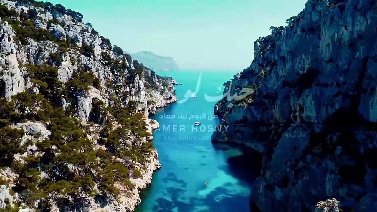 Tamer Hosny - Hobak Law Ghalta (Official Music Video) - تامر حسني - حبك لو غلطه